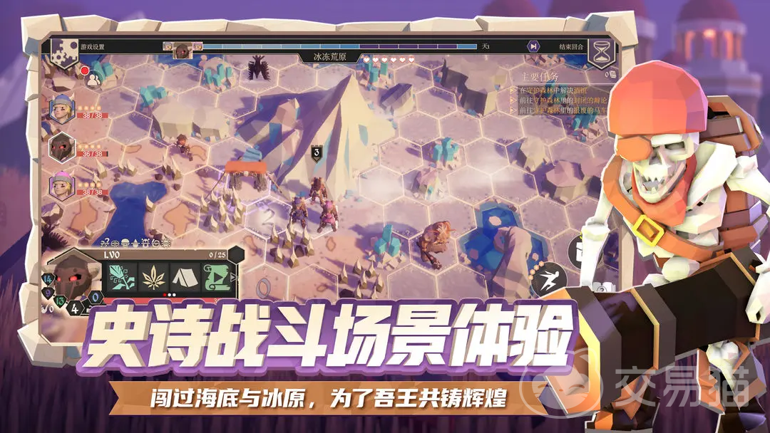 为了吾王矿车怎么摧毁 为了吾王矿车摧毁方法说明