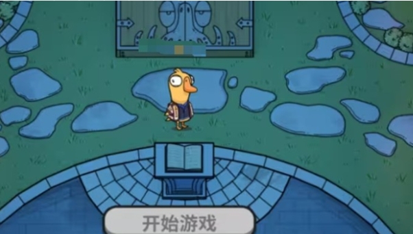 鵝鴨殺機制玩法介紹 鵝鴨殺手游規(guī)則攻略