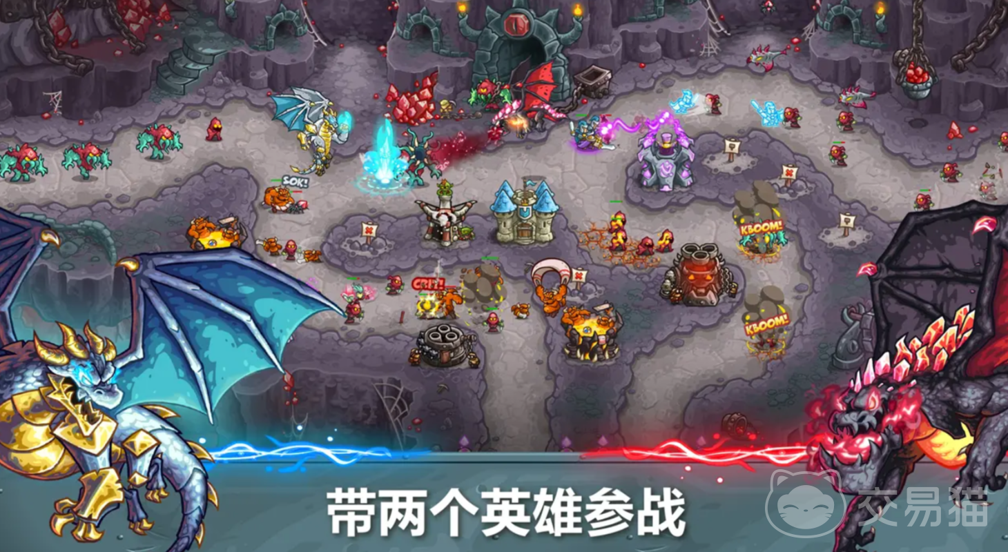 王国保卫战5联盟阵容推荐 王国保卫战5最强阵容搭配与实战技巧分享