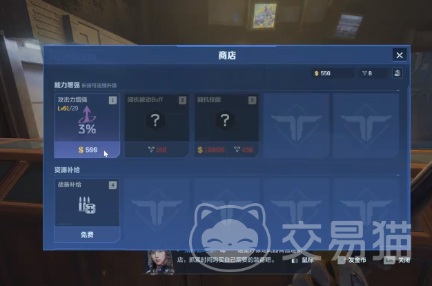 逆战未来怎么发枪 逆战未来武器使用技巧解析