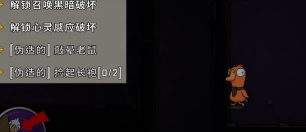 鵝鴨殺手游接電線怎么整 鵝鴨殺手游接電線教程