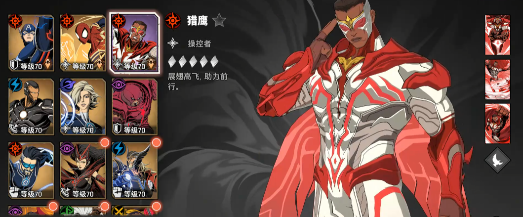 漫威秘法狂潮英雄推荐 漫威秘法狂潮角色搭配攻略