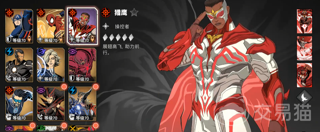 漫威秘法狂潮英雄推荐 漫威秘法狂潮角色搭配攻略