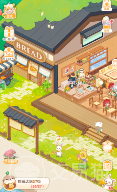 解忧小食光角色推荐 解忧小食光最值得培养的三大角色