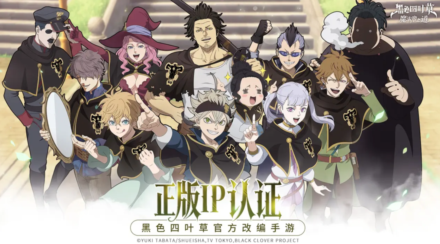 黑色四葉草魔法帝之道ssr角色有哪些 黑色四葉草手游ssr角色分享