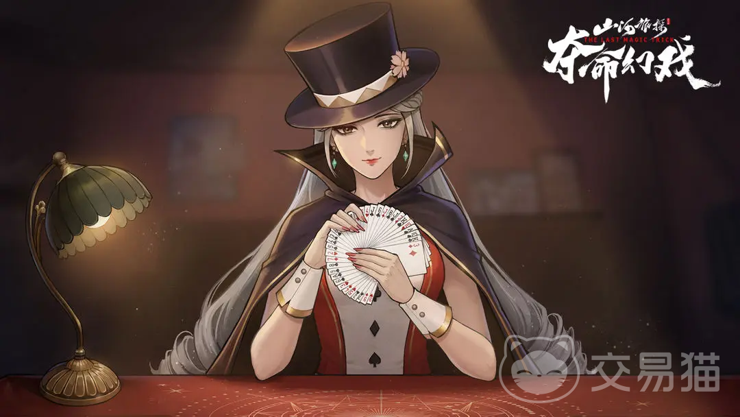 山河旅探小娥剧情全解析 山河旅探小娥线详细攻略指南