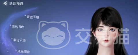 斗罗大陆诛邪传说捏脸玩法全攻略 斗罗大陆诛邪传说角色创建技巧详解