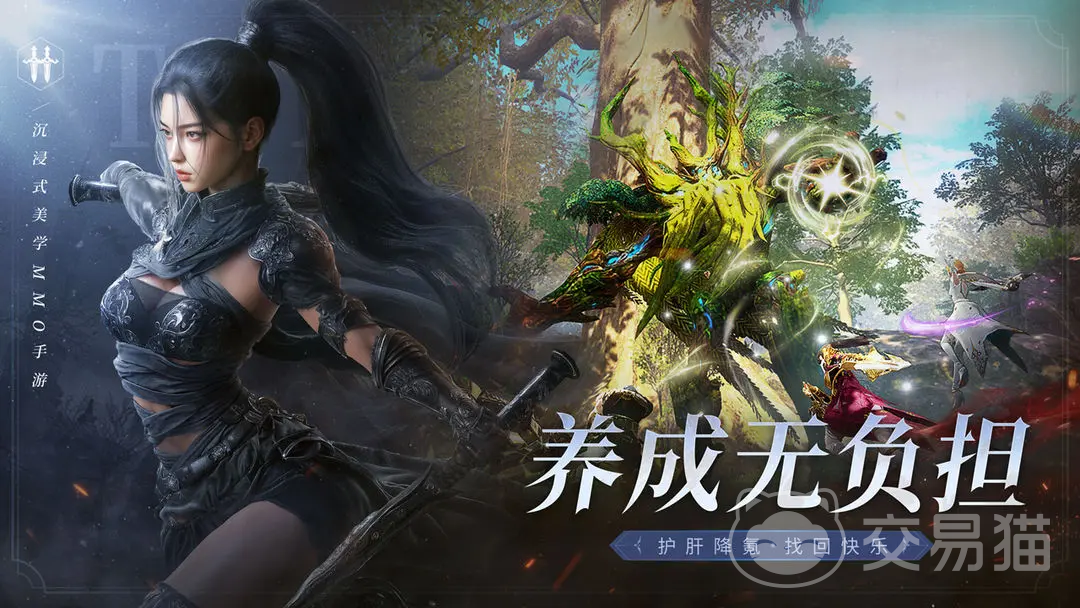 零度曙光大剑技能搭配推荐 零度曙光大剑最强连招与天赋选择攻略