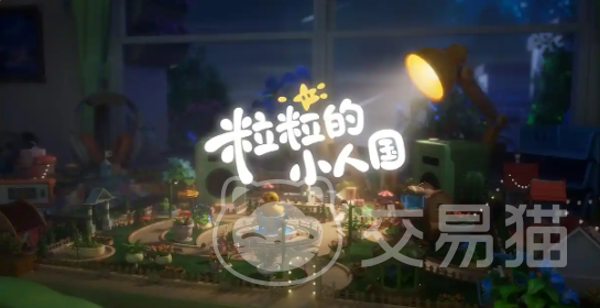 粒粒的小人国种族有几个 粒粒的小人国主要种族详细介绍
