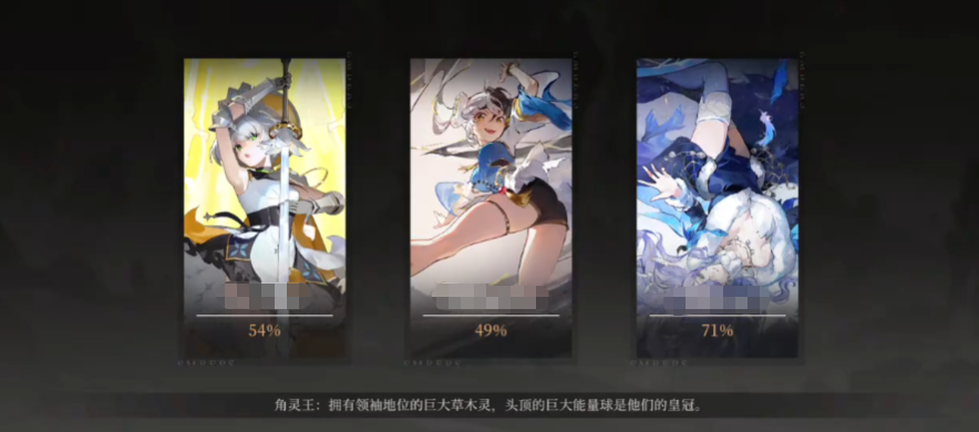 輝燼聯(lián)機(jī)共斗玩法是什么 輝燼手游聯(lián)機(jī)共斗機(jī)制介紹