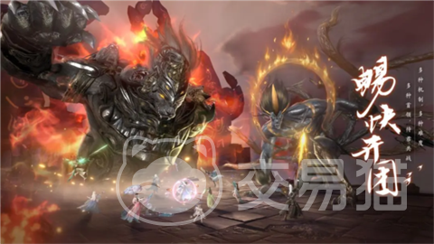 此间山海公测时间曝光 此间山海正式上线日期预测