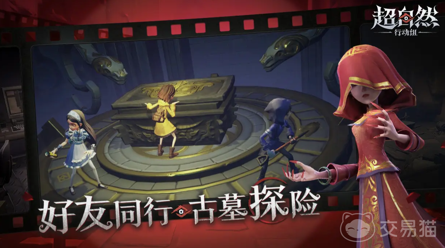 超自然行动组爱德华角色解析 超自然行动组爱德华技能与实战表现