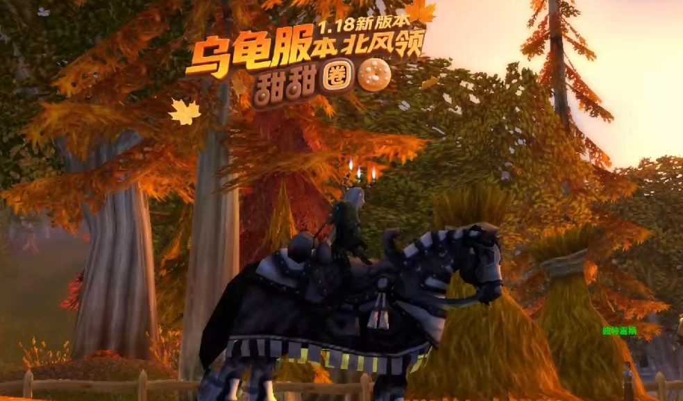 魔兽世界乌龟服北风领怎么去 魔兽世界乌龟服北风领位置及前往方法详解