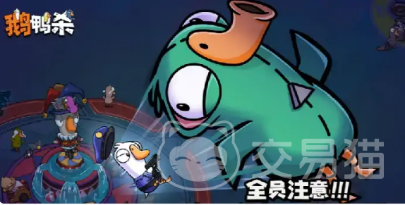 鹅鸭杀手游经验机制全解析 鹅鸭杀手游新手进阶玩法指南