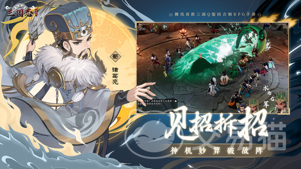 三国志异闻录华佗介绍 三国志异闻录华佗技能与背景全解析
