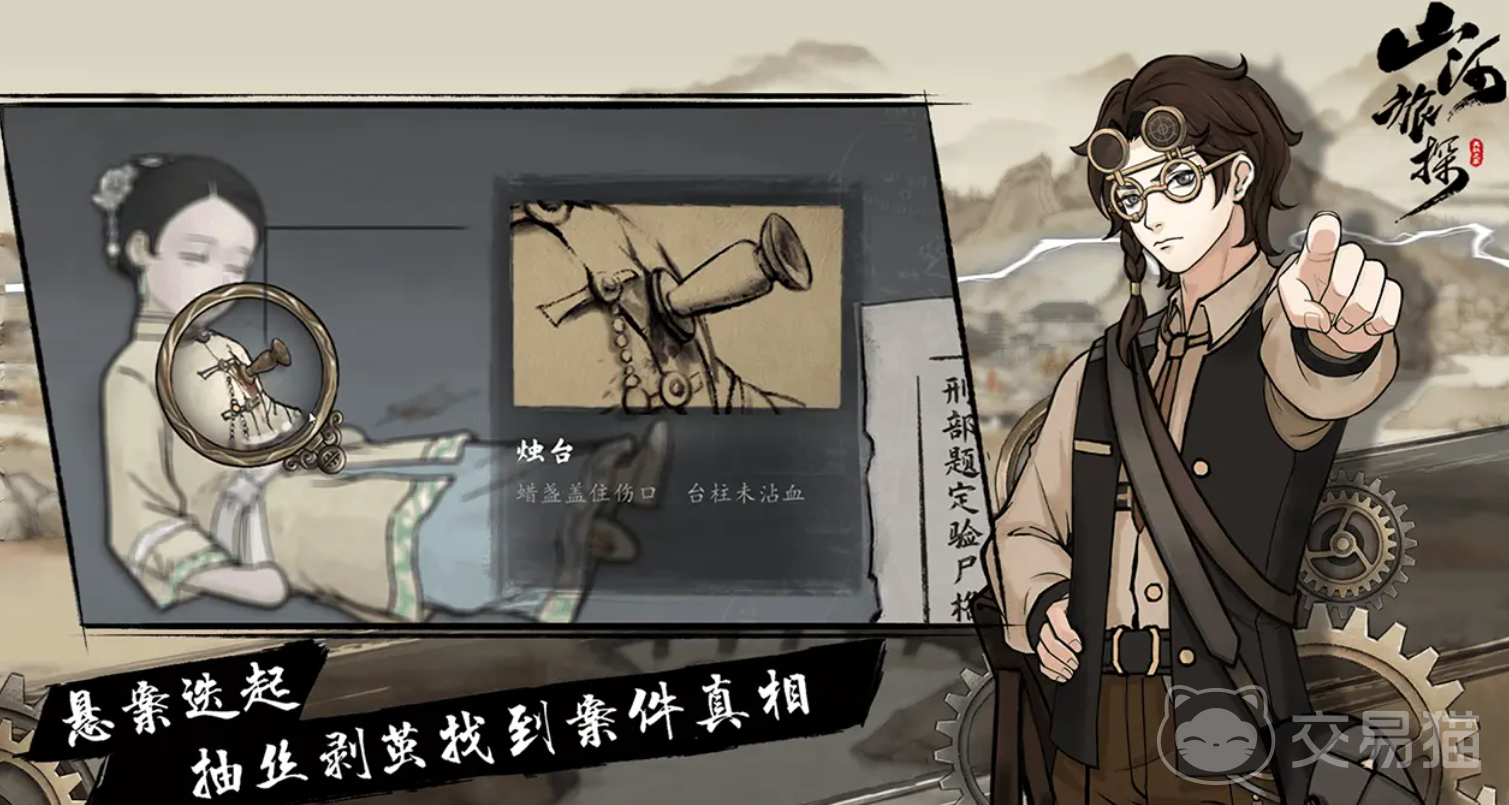 山河旅探文可忻怎么样 山河旅探文可忻角色深度解析