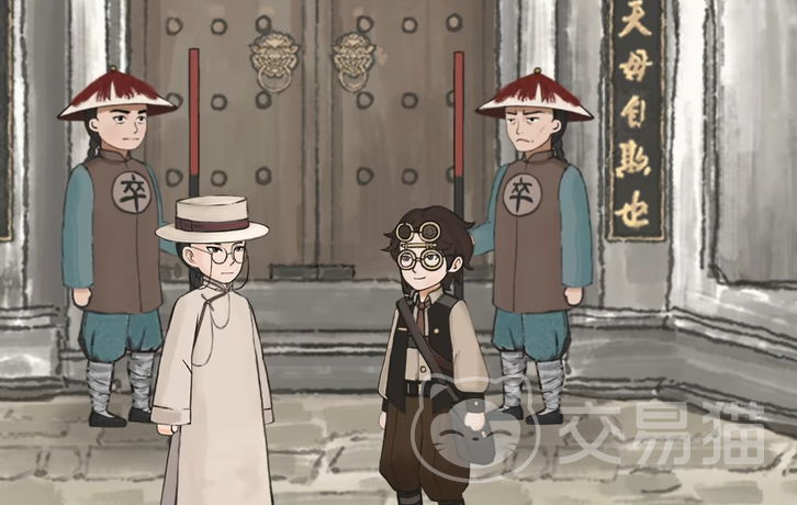 山河旅探要钱吗 山河旅探手游版本是否存在