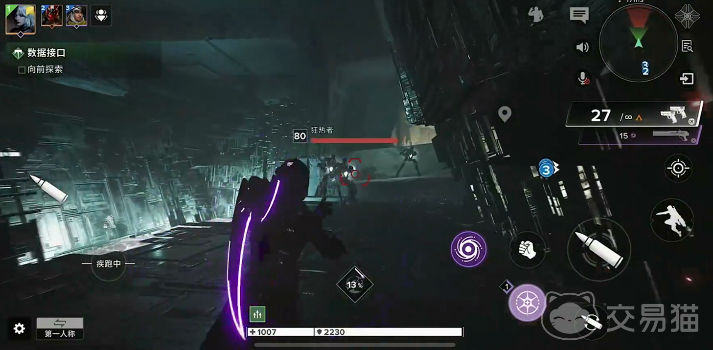 命运群星什么时候上线 命运群星手游上线时间详细介绍