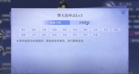 斗羅大陸誅邪傳說圣傷魂印怎么用 斗羅大陸誅邪傳說圣傷魂印用法指南