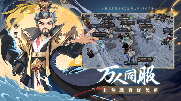三國(guó)志異聞錄郭嘉介紹 三國(guó)志異聞錄郭嘉攻略