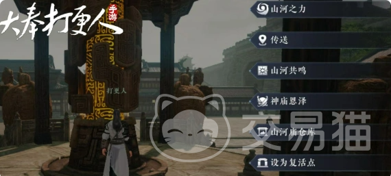 大奉打更人锻造系统详解 大奉打更人锻造玩法全攻略