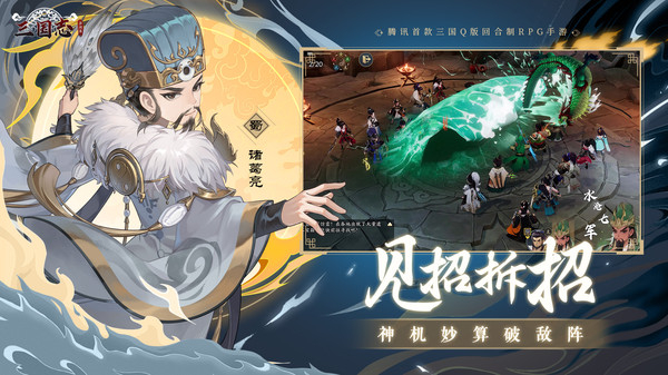 三國志異聞錄華佗介紹 三國志異聞錄華佗怎么樣