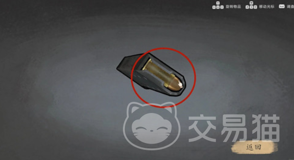 山河旅探第六章通关攻略 山河旅探第六章详细玩法与解谜技巧