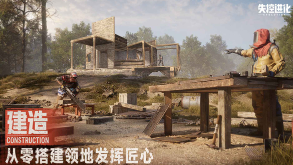 失控進化多久上線 失控進化正式上線時間