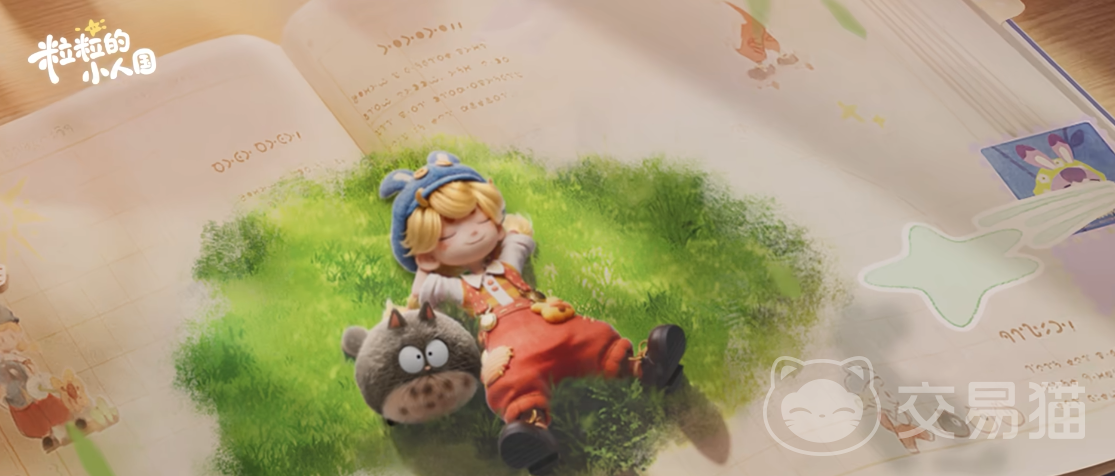 粒粒的小人国换装玩法全解析 粒粒的小人国服装切换技巧分享