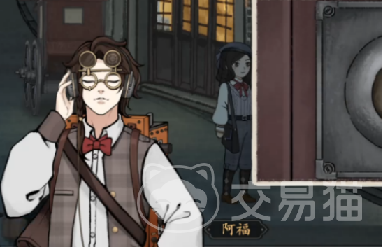 山河旅探徐福兴怎么样 山河旅探徐福兴角色深度解析