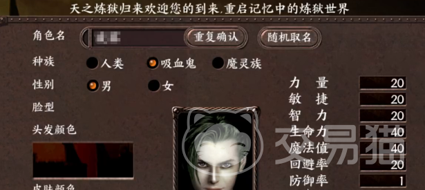 天之炼狱归来魔族强度解析 天之炼狱归来种族战力全面评测