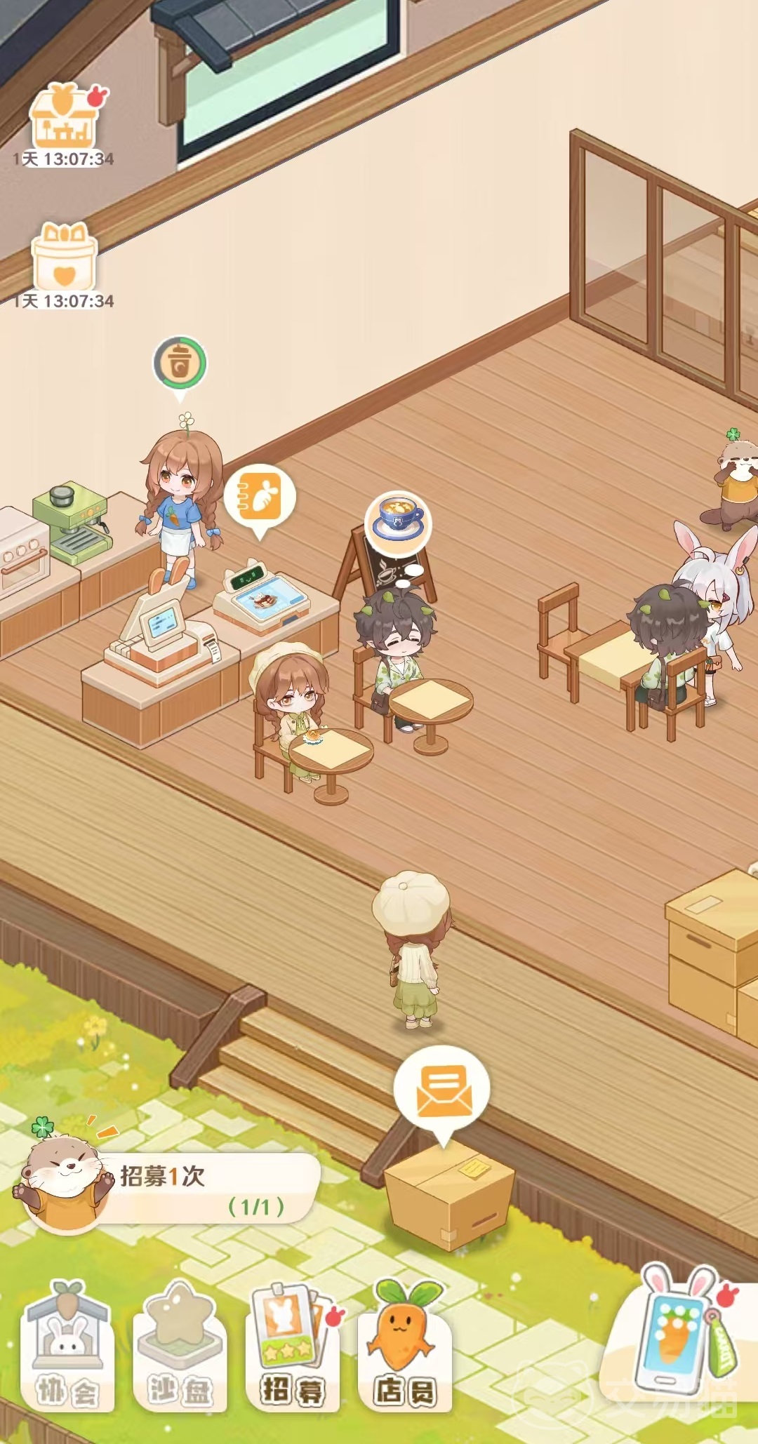 解忧小食光送礼攻略 解忧小食光如何给店员赠送礼物