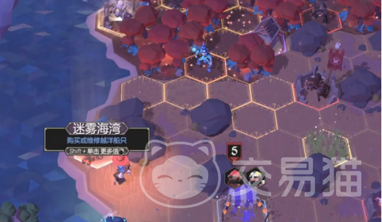 为了吾王混沌怎么消除 为了吾王混沌消除方法与技巧详解