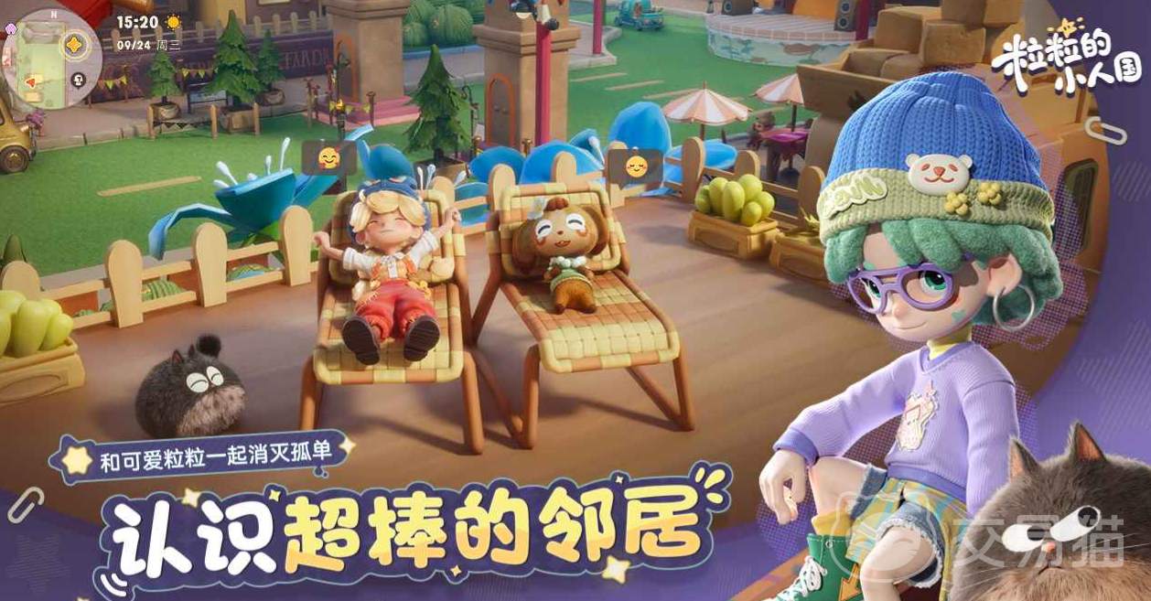 粒粒的小人国种族有哪些 粒粒的小人国全种族详细介绍