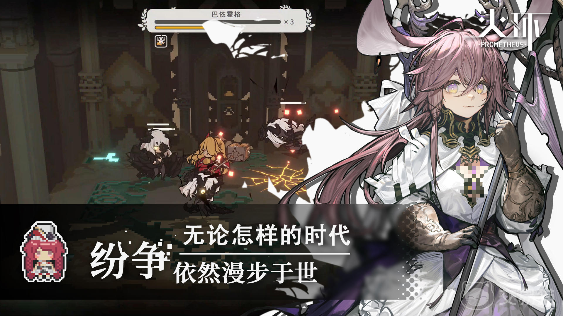 火环测试资格怎么领 火环测试资格领取方法分享