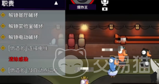 鹅鸭杀爆炸王好玩吗 鹅鸭杀手游爆炸王玩法技巧全解析