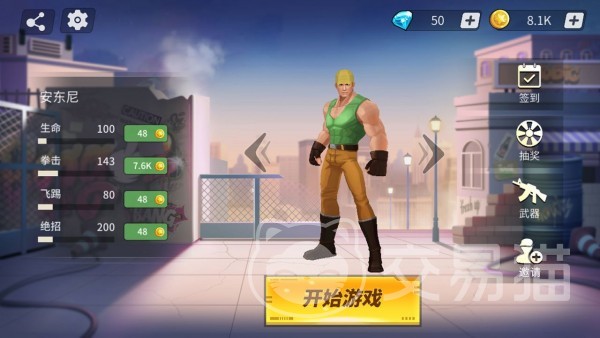 机恐龙神枪手怎么加点 机恐龙神枪手技能搭配与属性分配指南