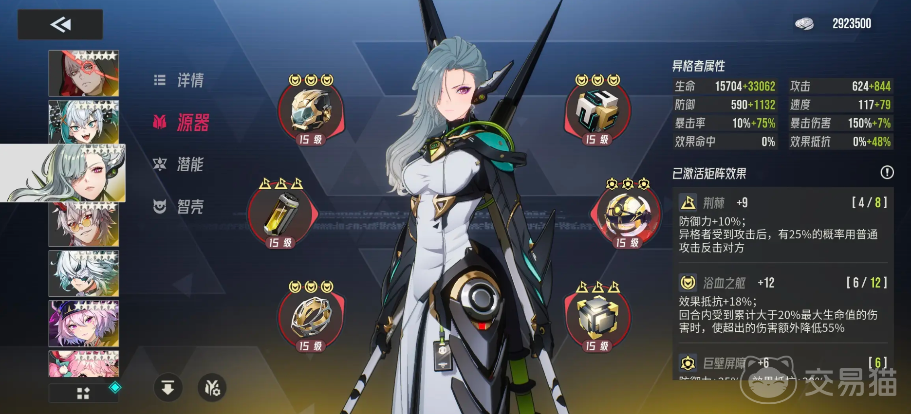 伊瑟白獠武者效果解析 伊瑟白獠武者智壳搭配推荐