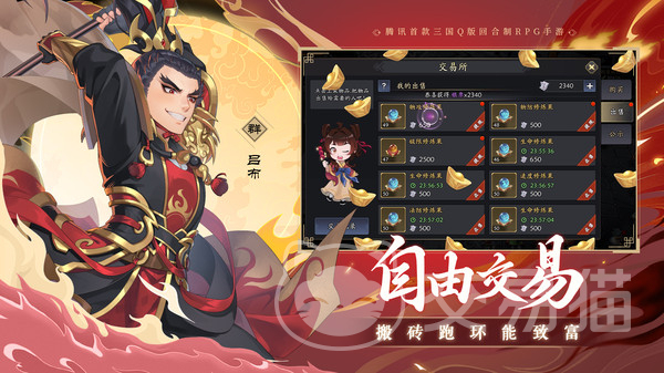 三国志异闻录夏侯渊攻略 三国志异闻录夏侯渊角色深度解析与实战技巧