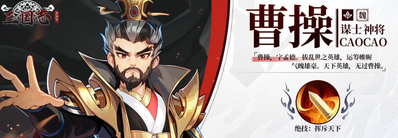 三国志异闻录阵营怎么选 三国志异闻录新手必看的阵营选择技巧