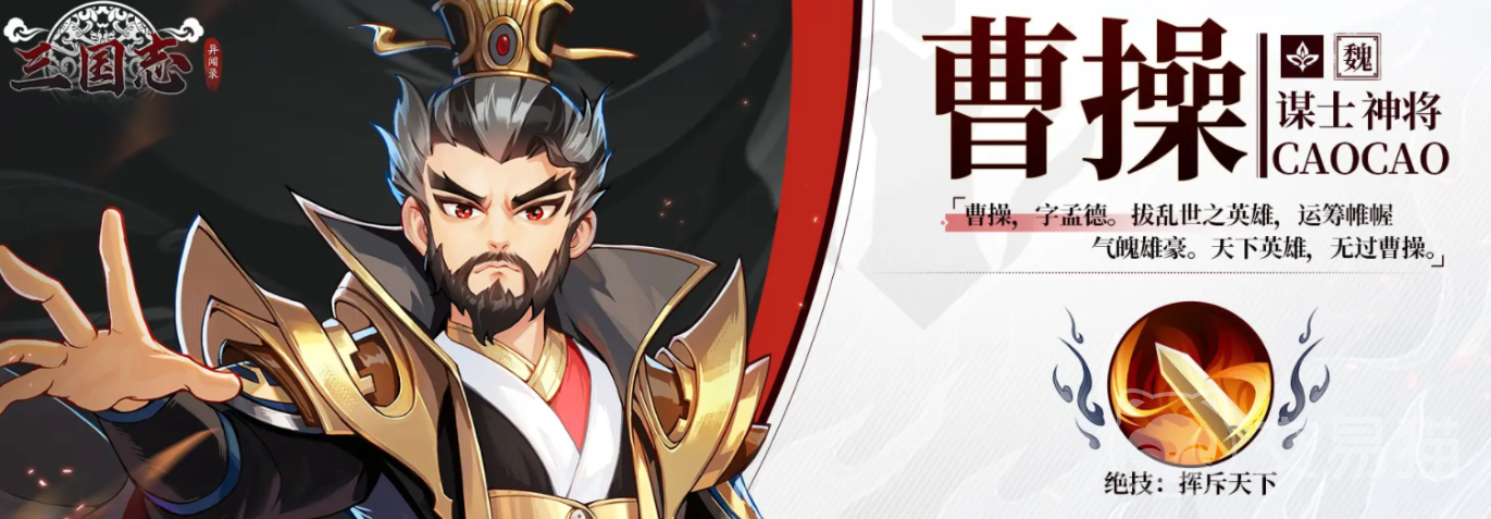 三国志异闻录阵营怎么选 三国志异闻录新手必看的阵营选择技巧