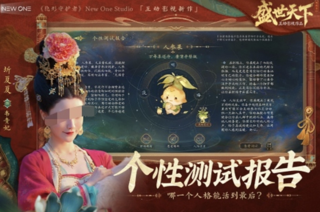 盛世天下游戲角色介紹 盛世天下游戲角色怎么樣