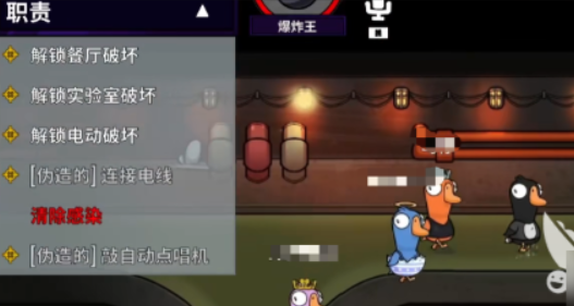 鵝鴨殺爆炸王好玩嗎 鵝鴨殺手游爆炸王怎么玩