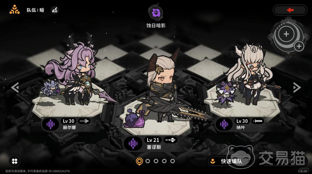 火环技能词条怎么选 火环技能词条选择思路分析