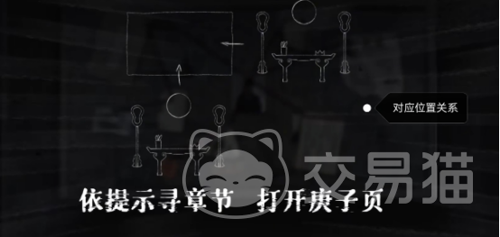 山河旅探隐藏章节揭秘 山河旅探隐藏章节全解析