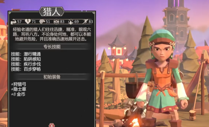 為了吾王必須三個人嗎?為了吾王玩法解析