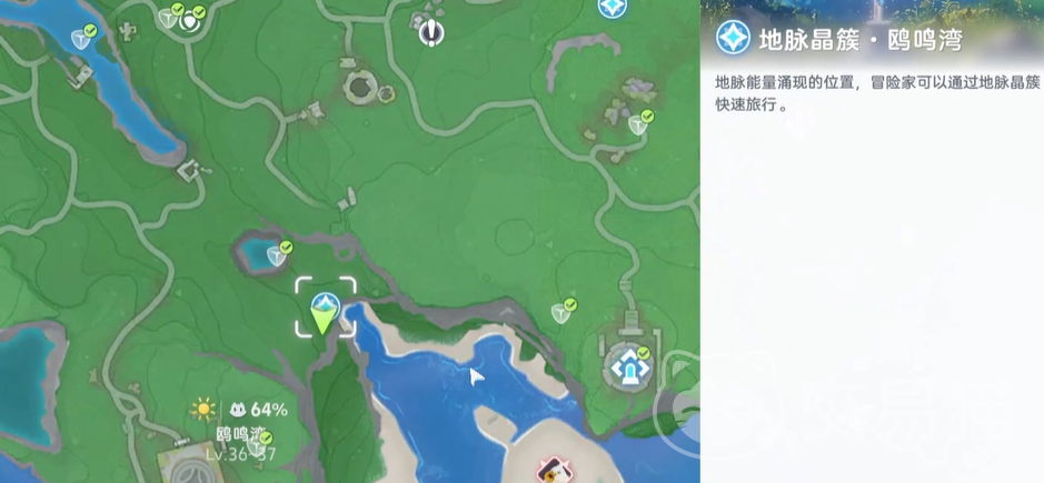 伊莫簇脊背龙捕捉全攻略 伊莫簇脊背龙刷新地点与捕获技巧详解