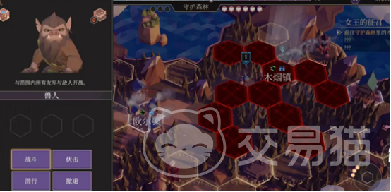 为了吾王职业推荐指南 为了吾王最强职业选择与玩法详解