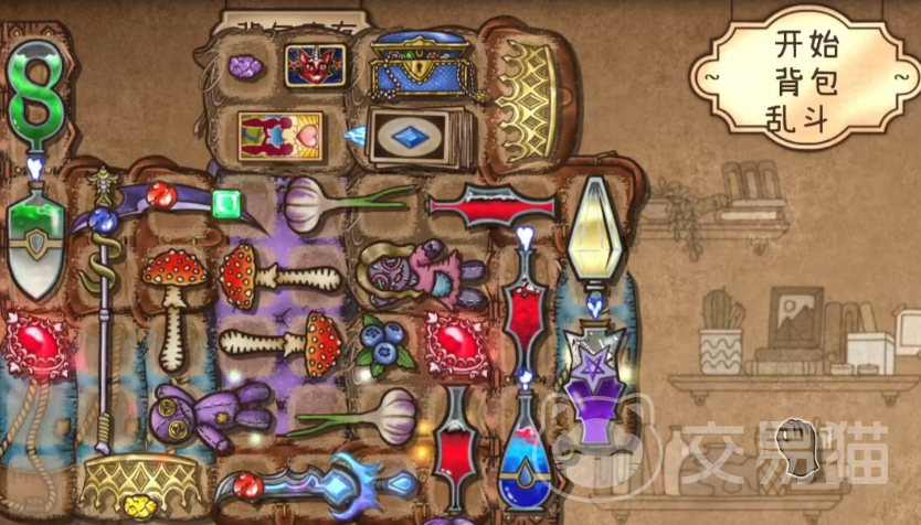 背包乱斗合成技巧全解析 背包乱斗装备与道具合成方法详解