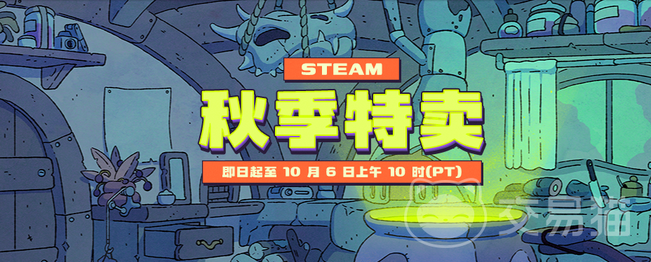 Steam秋促游戏推荐精选 限时折扣必入大作清单